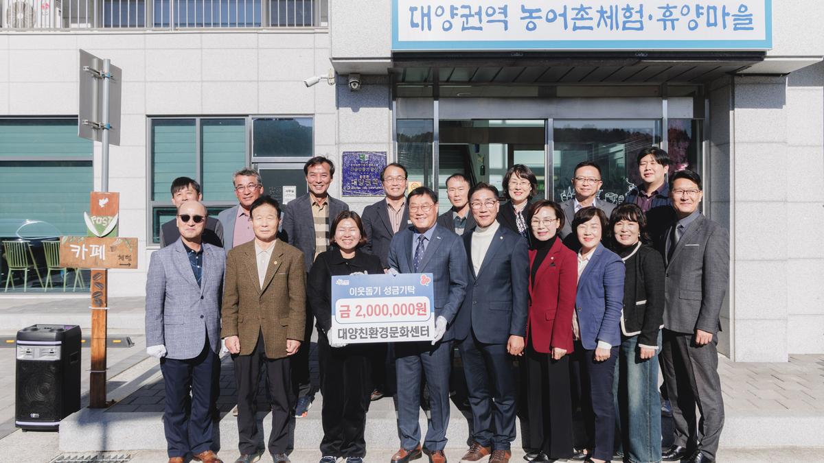 행복농촌만들기 콘테스트 수상 현판식
