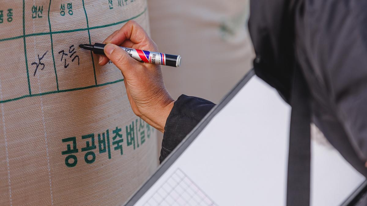 공공비축수매_합천읍