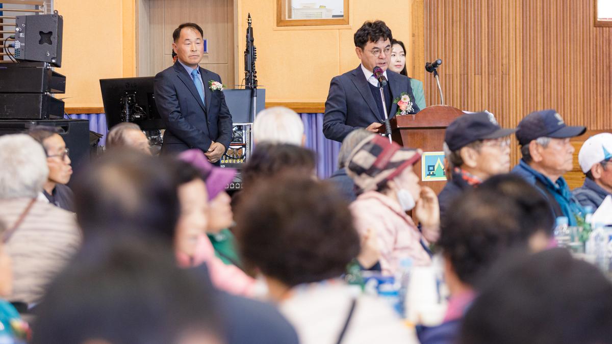 제29회 노인의날 기념행사 및 제18회 묘산면민 체육대회