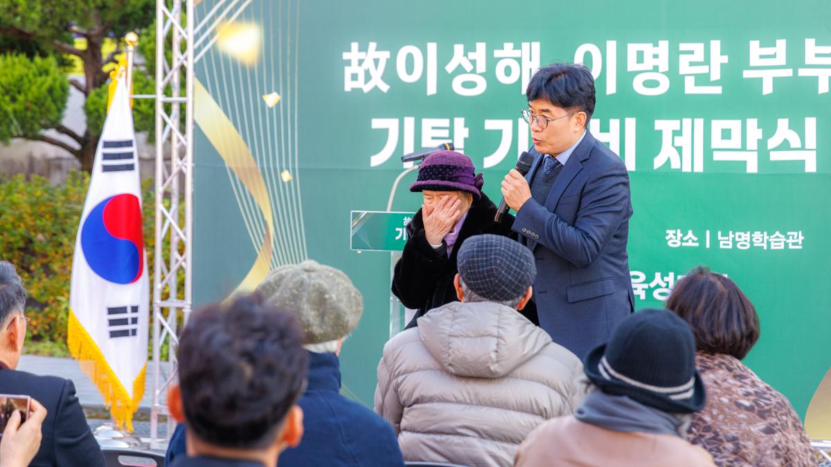 교육발전기금 기탁 기념사업 제막식