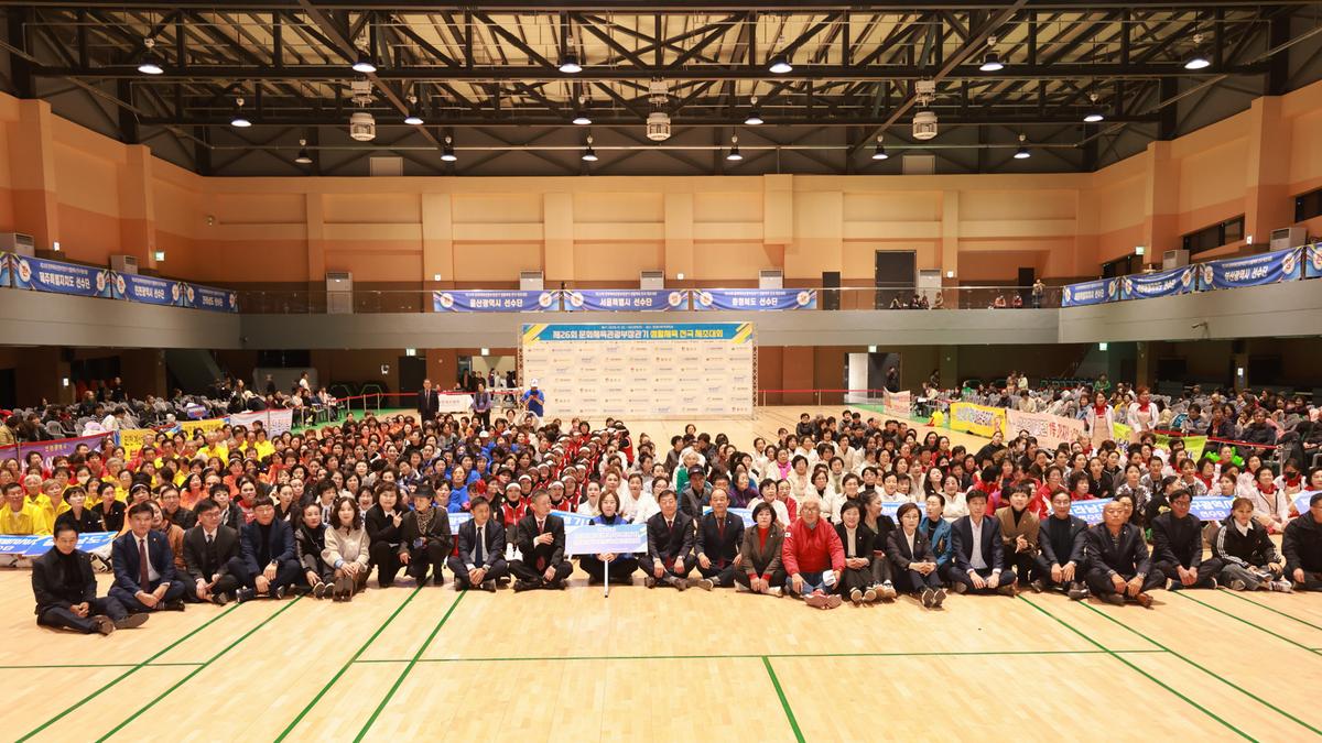 제26회 문화체육관광부장관기 생활체육 전국체조대회
