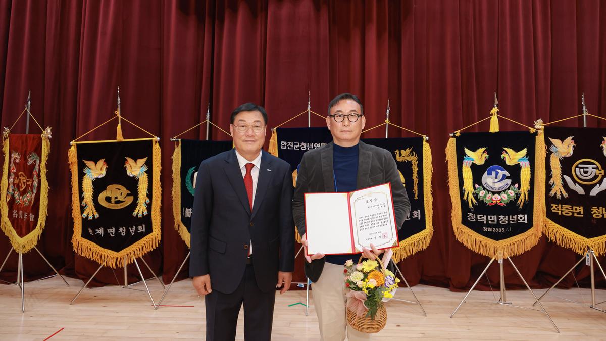 청년연합회 가족한마음대회