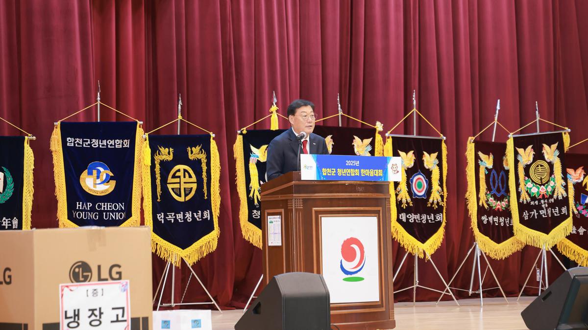 청년연합회 가족한마음대회