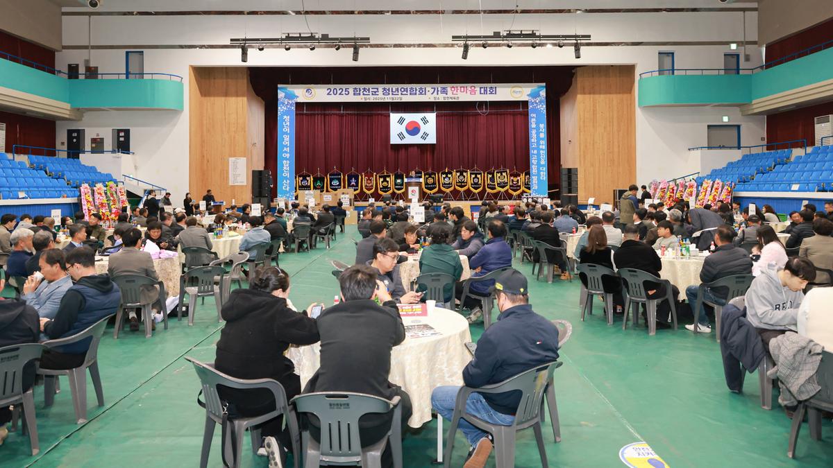청년연합회 가족한마음대회