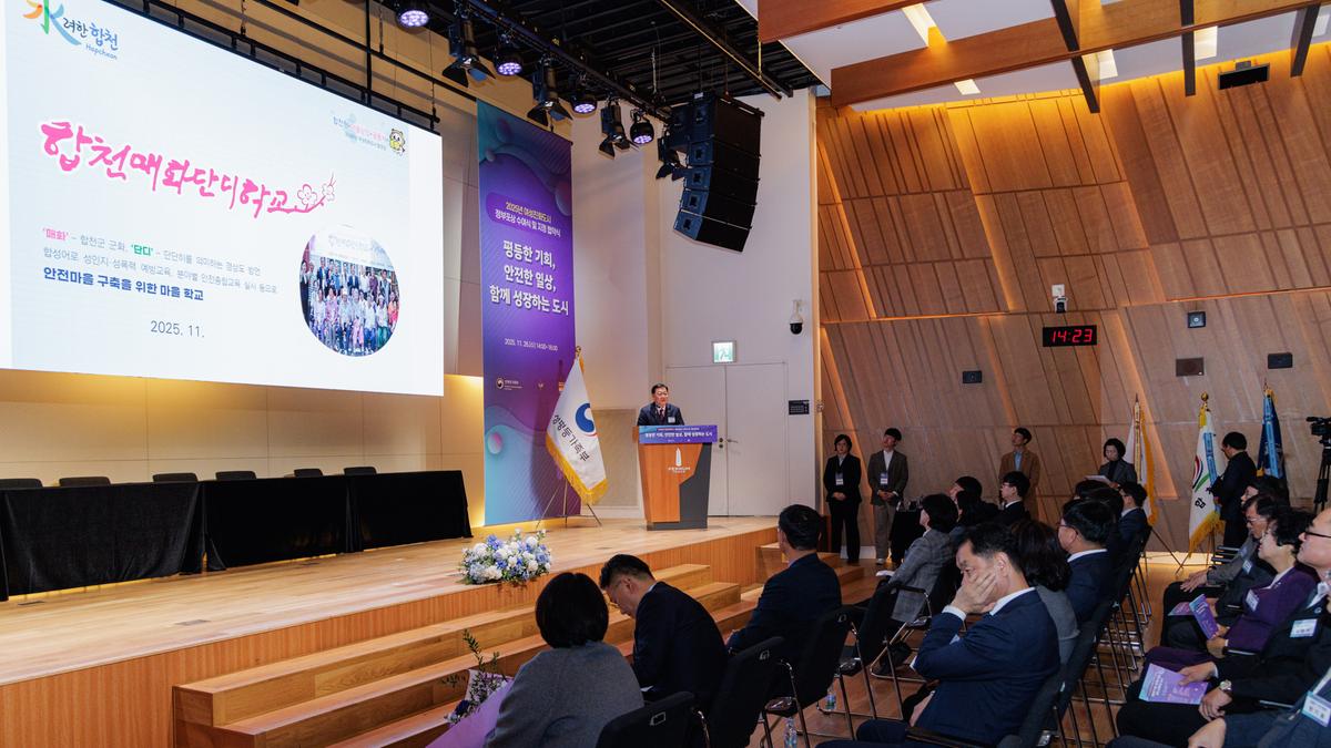여성친화도시  정부포상 수여식