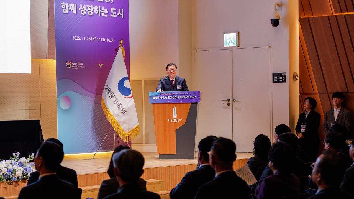 여성친화도시  정부포상 수여식