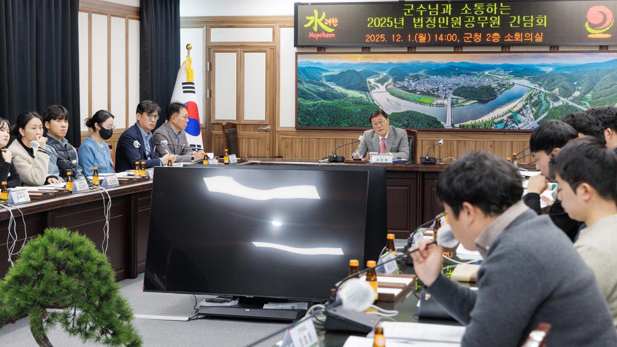 민원공무원 간담회