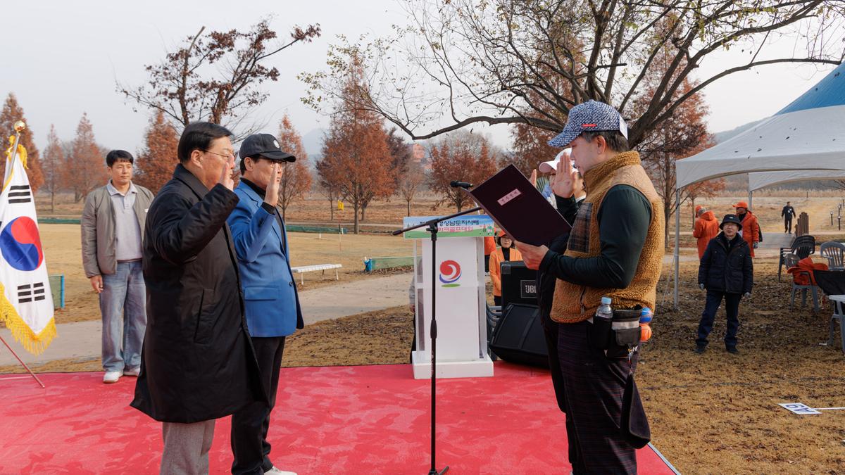 제11회 경상남도지사배 전국파크골프대회