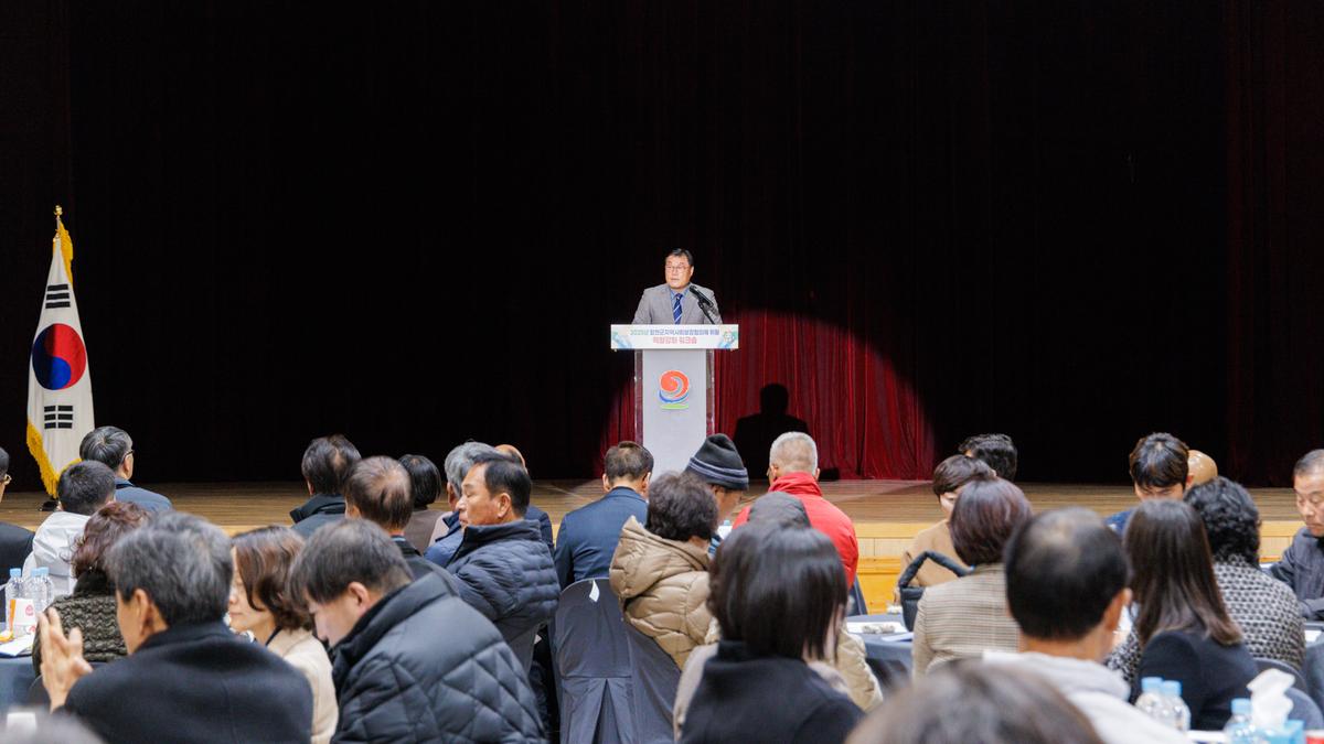 합천군지역사회보장협의체 워크숍