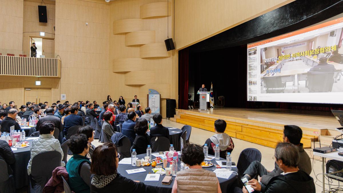 합천군지역사회보장협의체 워크숍