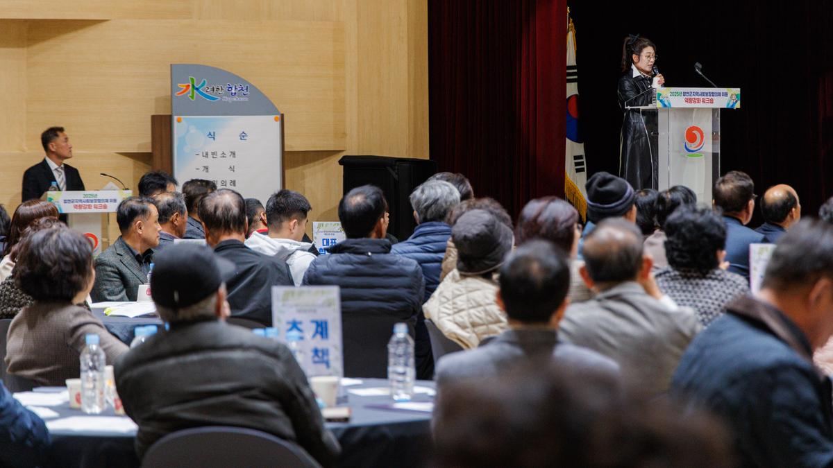 합천군지역사회보장협의체 워크숍