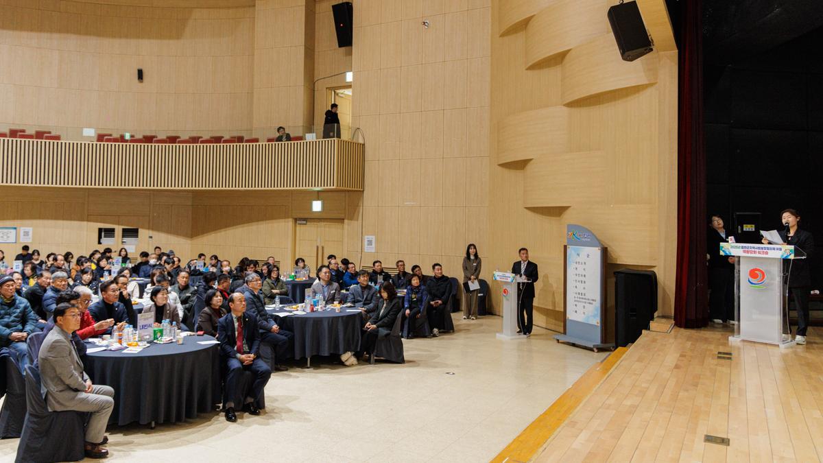 합천군지역사회보장협의체 워크숍