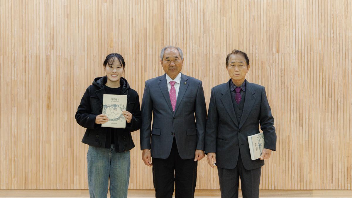 적중면지 출판기념회