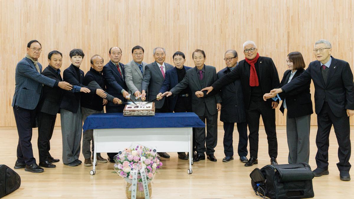 적중면지 출판기념회