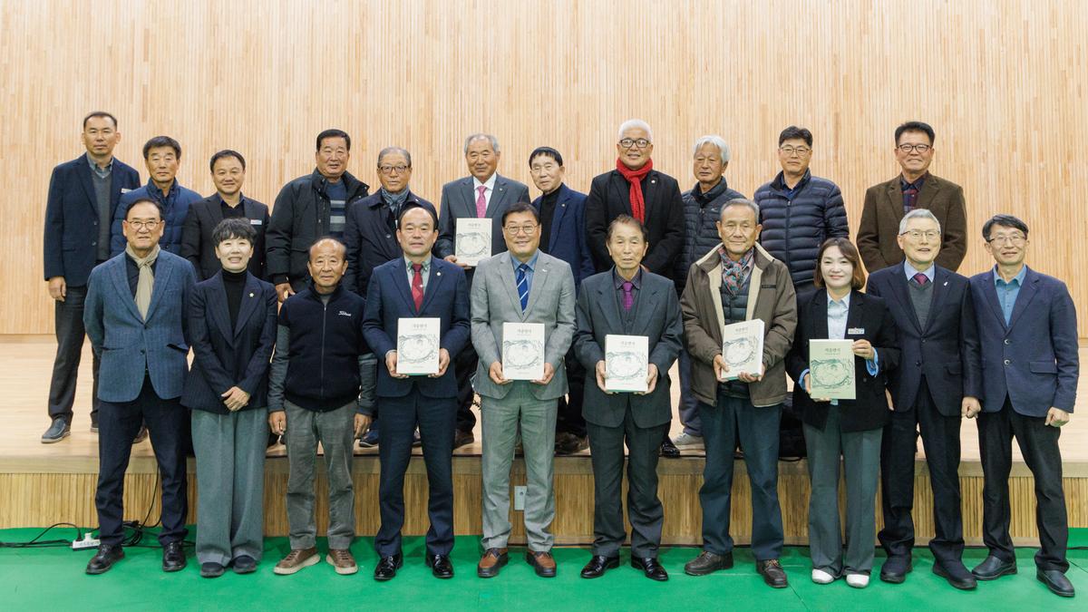 적중면지 출판기념회