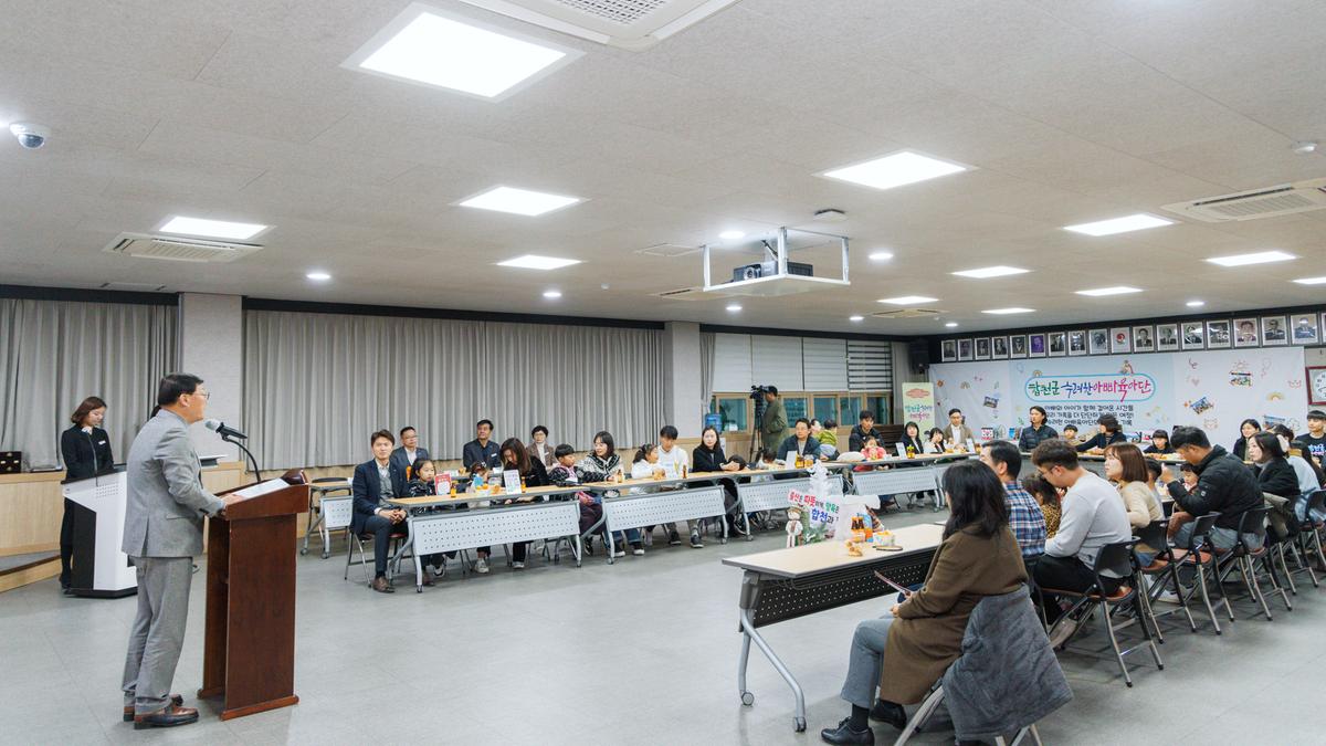 수려한 아빠육아단 해단식