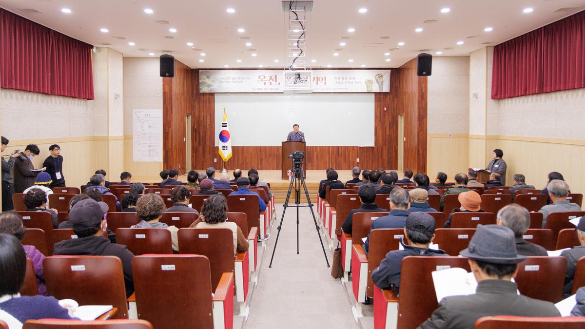 합천박물관 학술행사