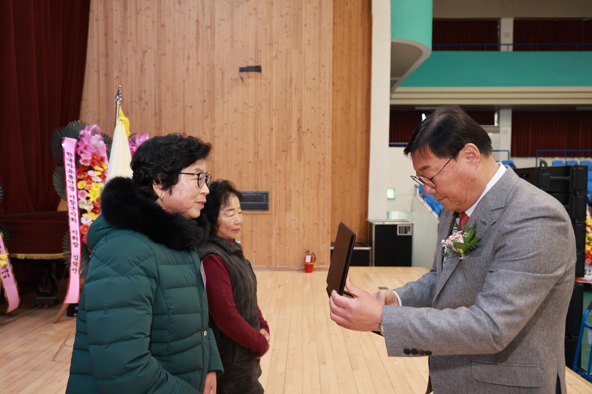 한국자유총연맹 합천군지회 2025년 한마음대회