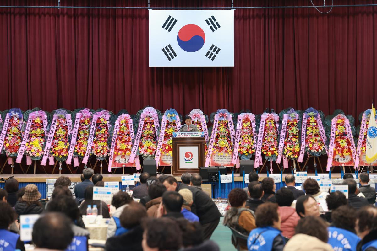 한국자유총연맹 합천군지회 2025년 한마음대회