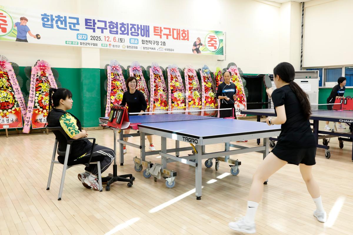 합천군탁구협회장배 탁구대회 개회식