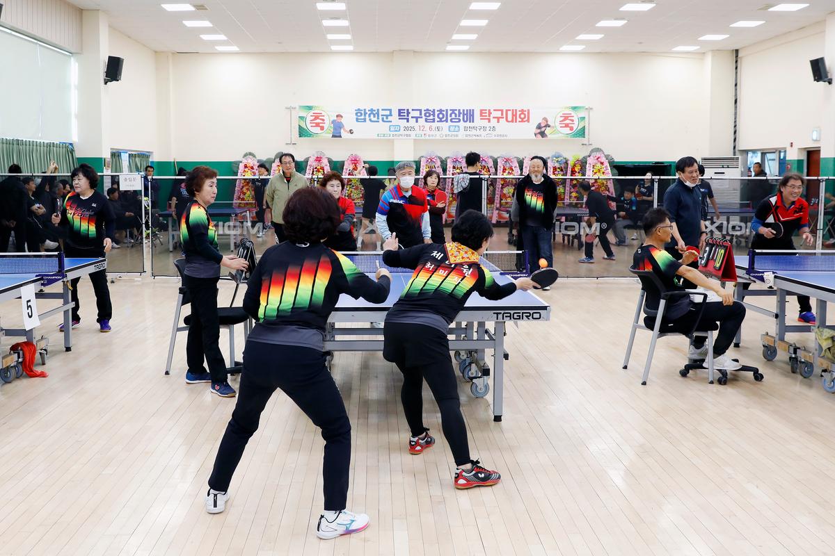 합천군탁구협회장배 탁구대회 개회식