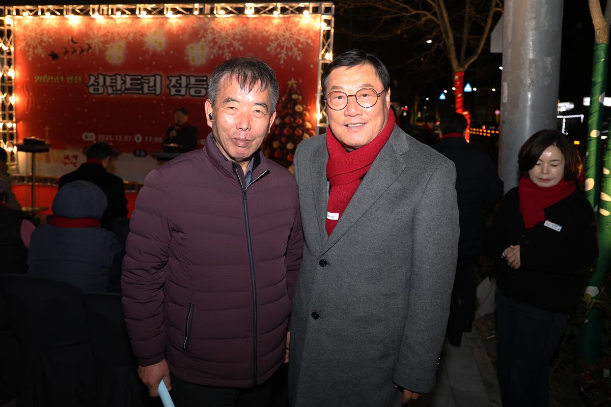 2025년 성탄트리 점등식