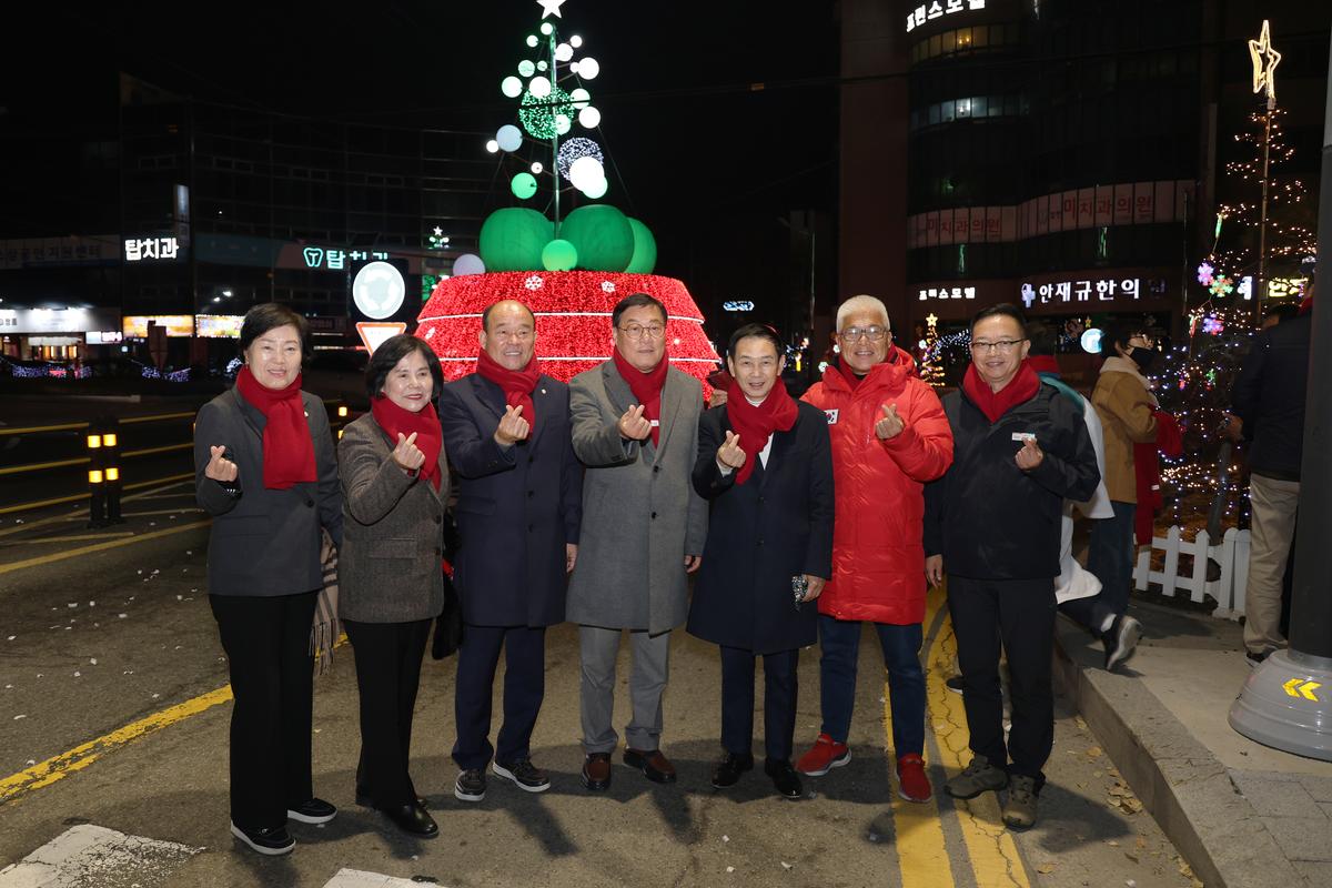 2025년 성탄트리 점등식