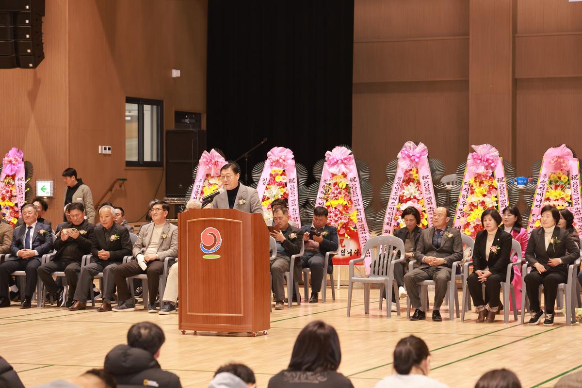 제2회 수려한합천배 전국생활체육 배드민턴 대회 개회식