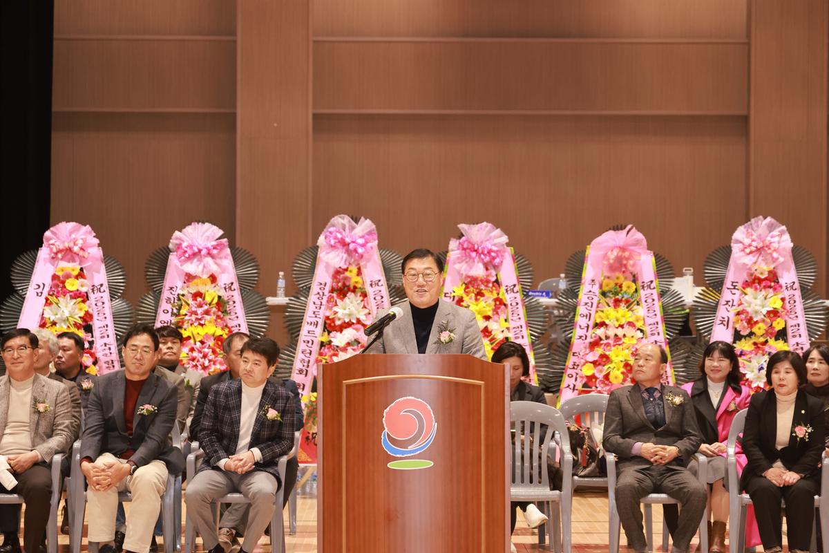 제2회 수려한합천배 전국생활체육 배드민턴 대회 개회식