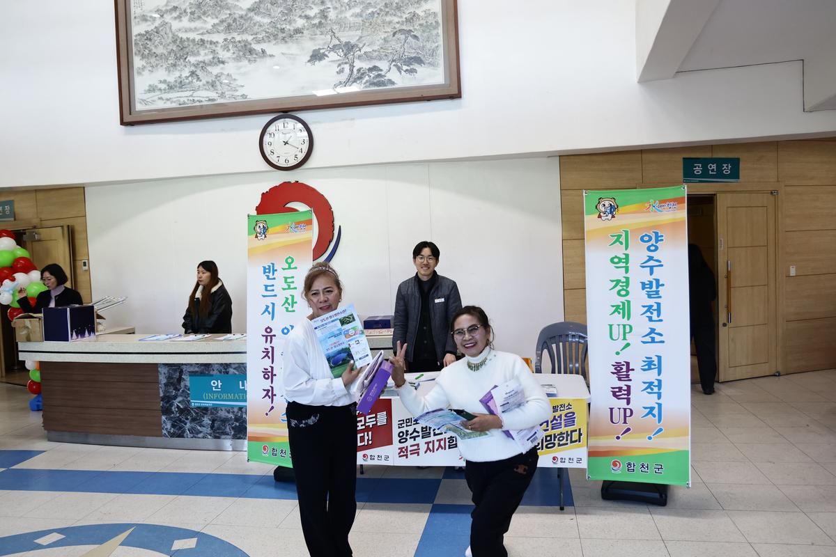 2025년 다문화가족 페스티벌