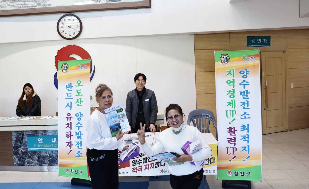 2025년 다문화가족 페스티벌