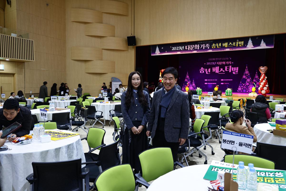 2025년 다문화가족 페스티벌