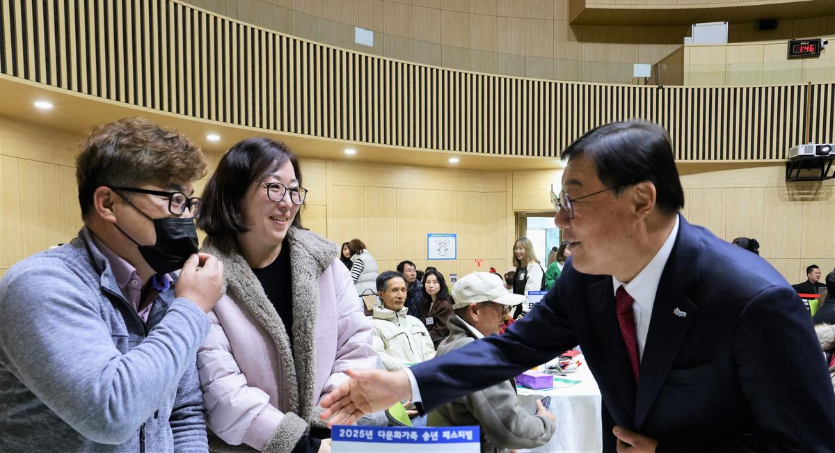 2025년 다문화가족 페스티벌