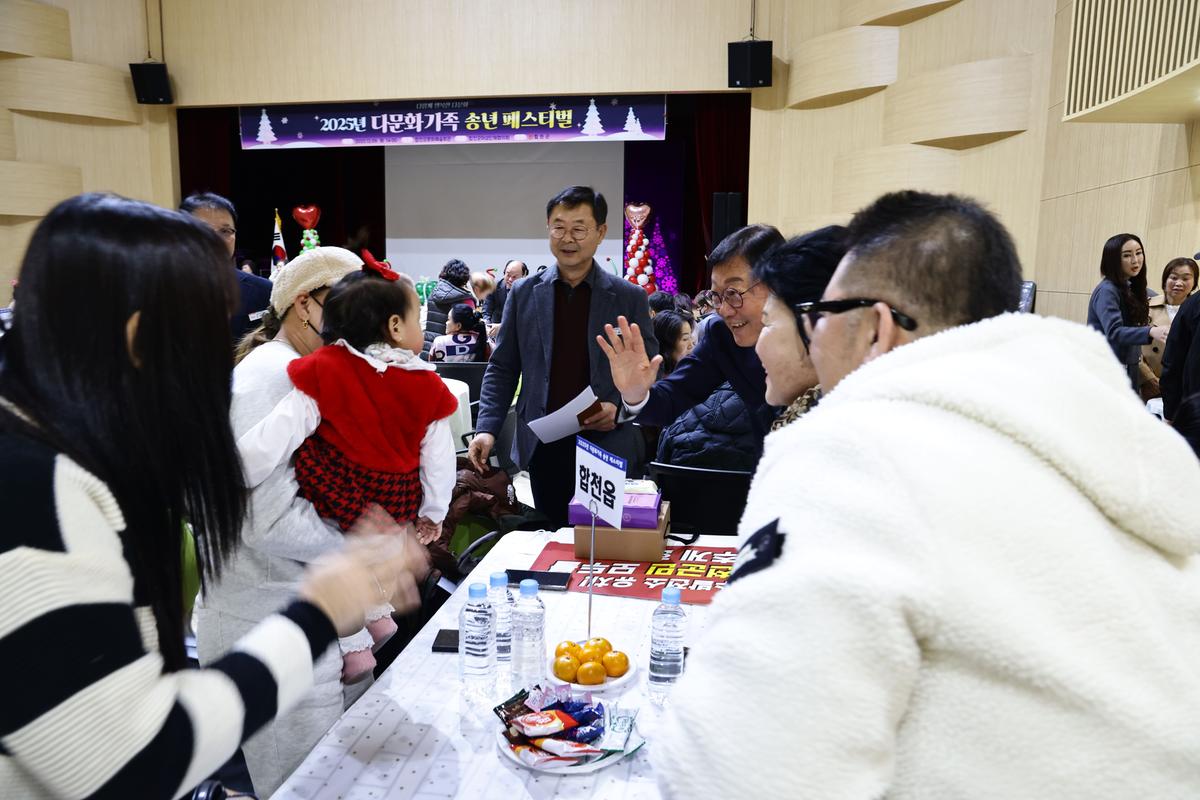 2025년 다문화가족 페스티벌