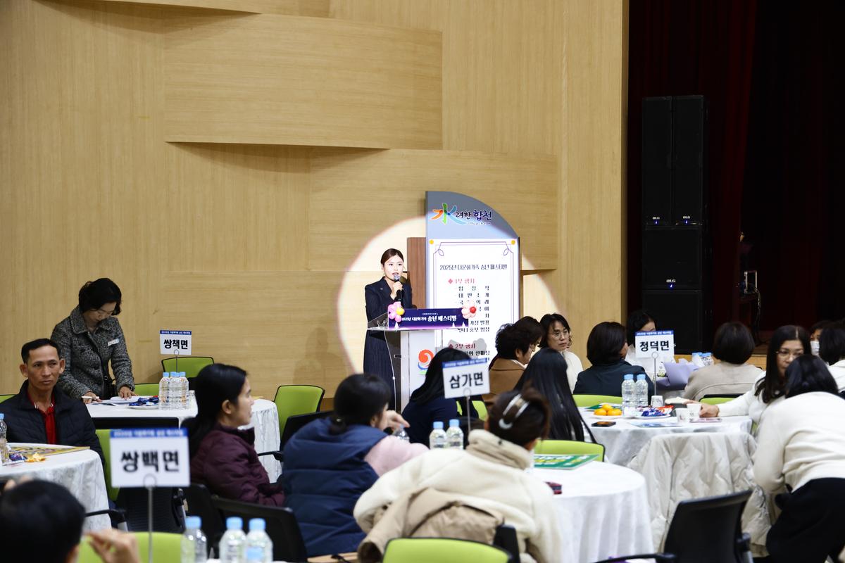 2025년 다문화가족 페스티벌