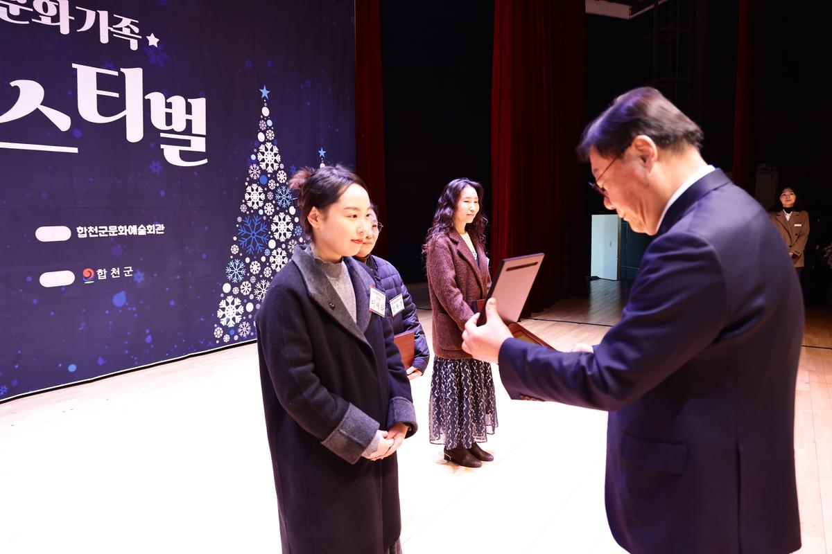 2025년 다문화가족 페스티벌