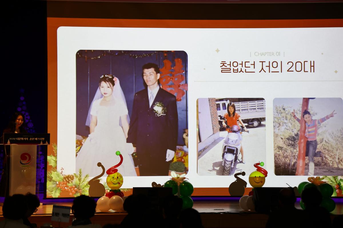 2025년 다문화가족 페스티벌