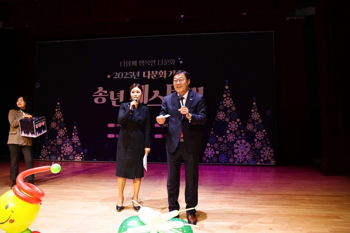 2025년 다문화가족 페스티벌