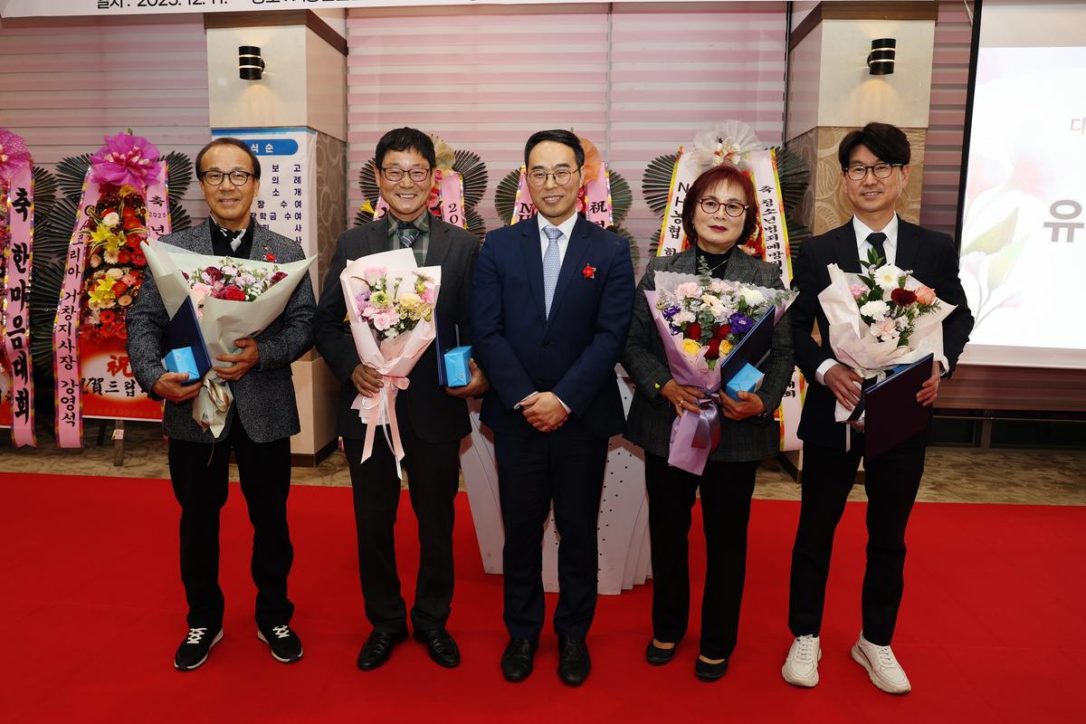 청소년범죄예방위원 한마음대회