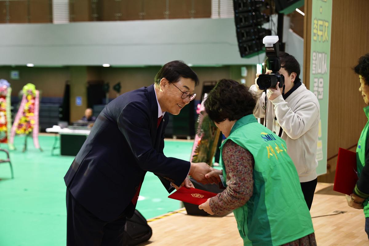 2025 합천군 새마을지도자대회 