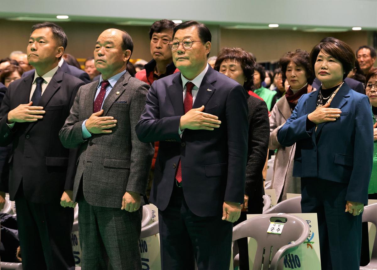 2025 합천군 새마을지도자대회 