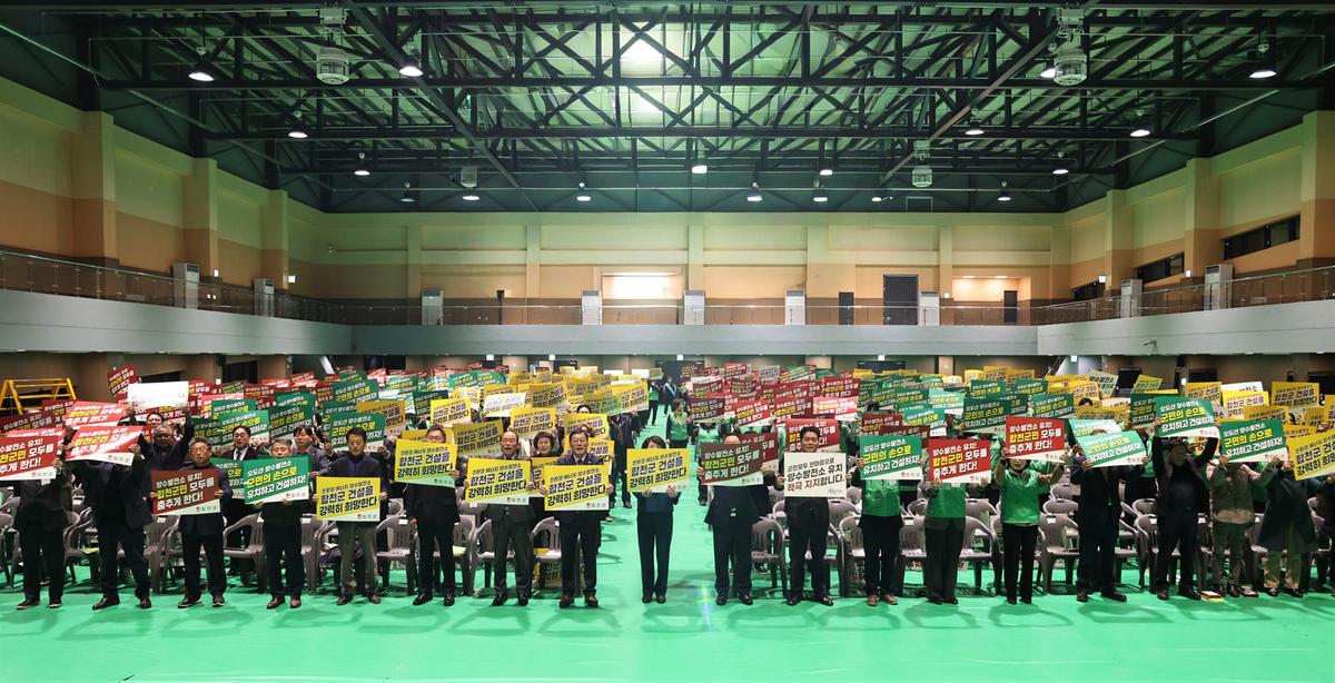 2025 합천군 새마을지도자대회 