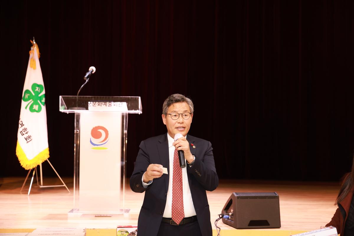 합천군4-H회 가족한마음대회