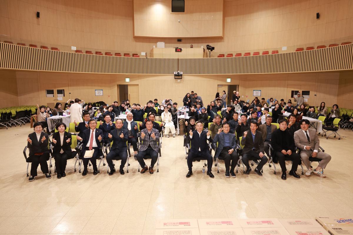 합천군4-H회 가족한마음대회