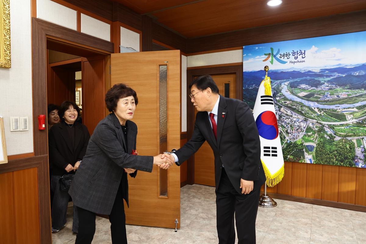 합천군여성단체협의회 기탁