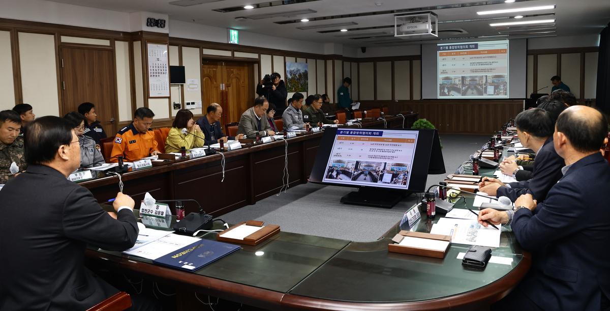 2025년 제4분기 합천군 통합방위회의