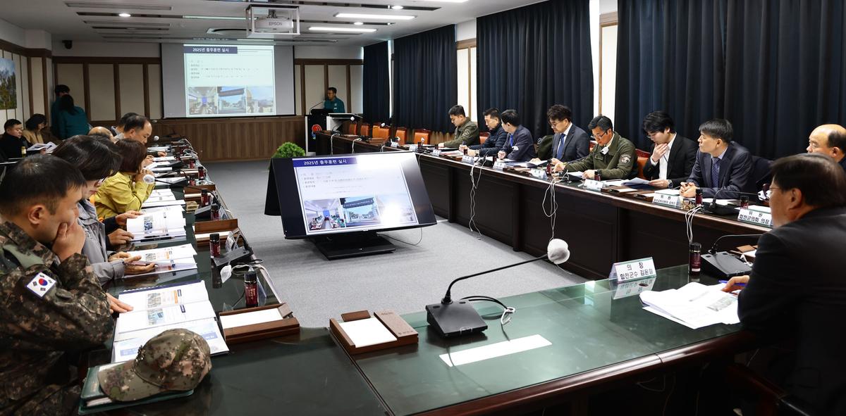 2025년 제4분기 합천군 통합방위회의