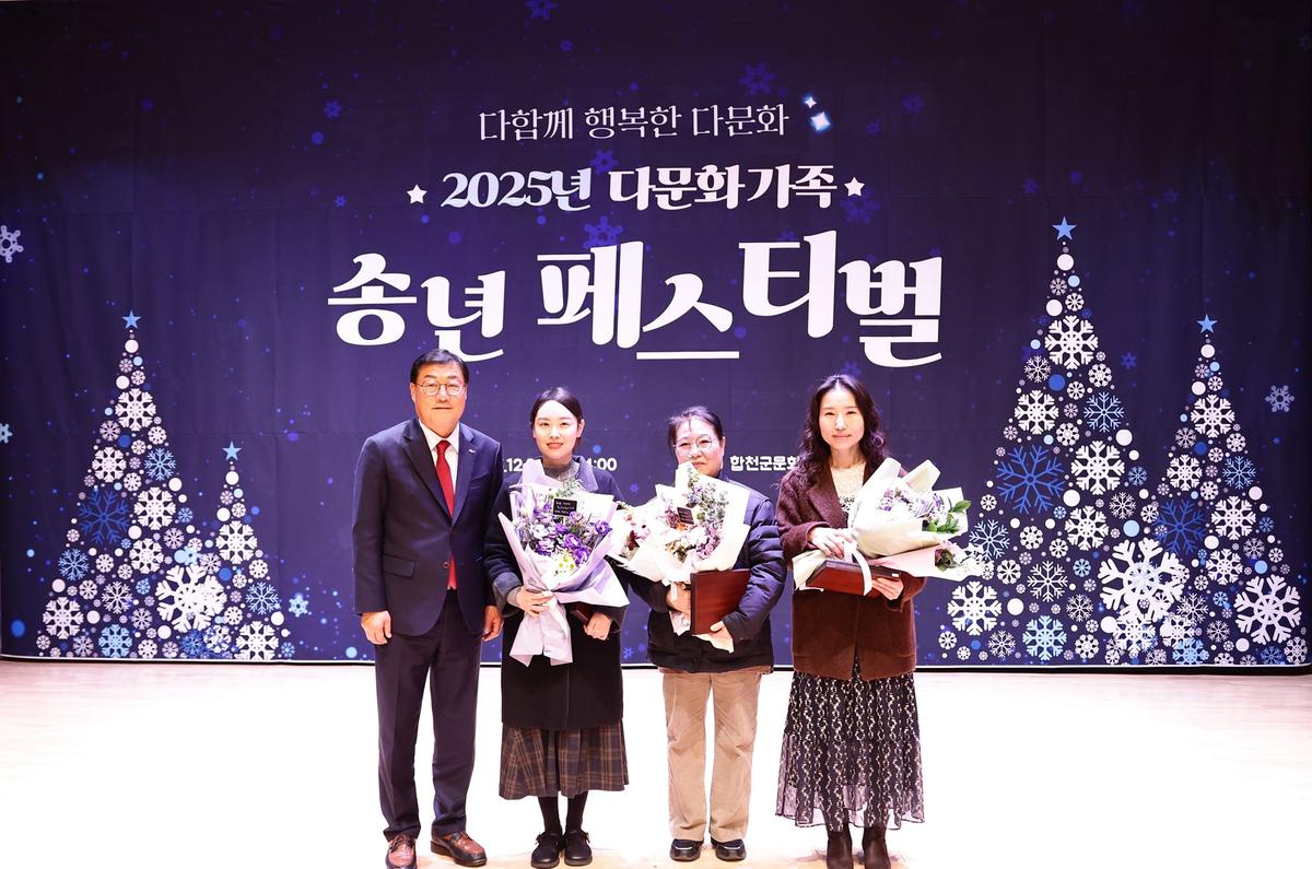 2025년 다문화가족 페스티벌