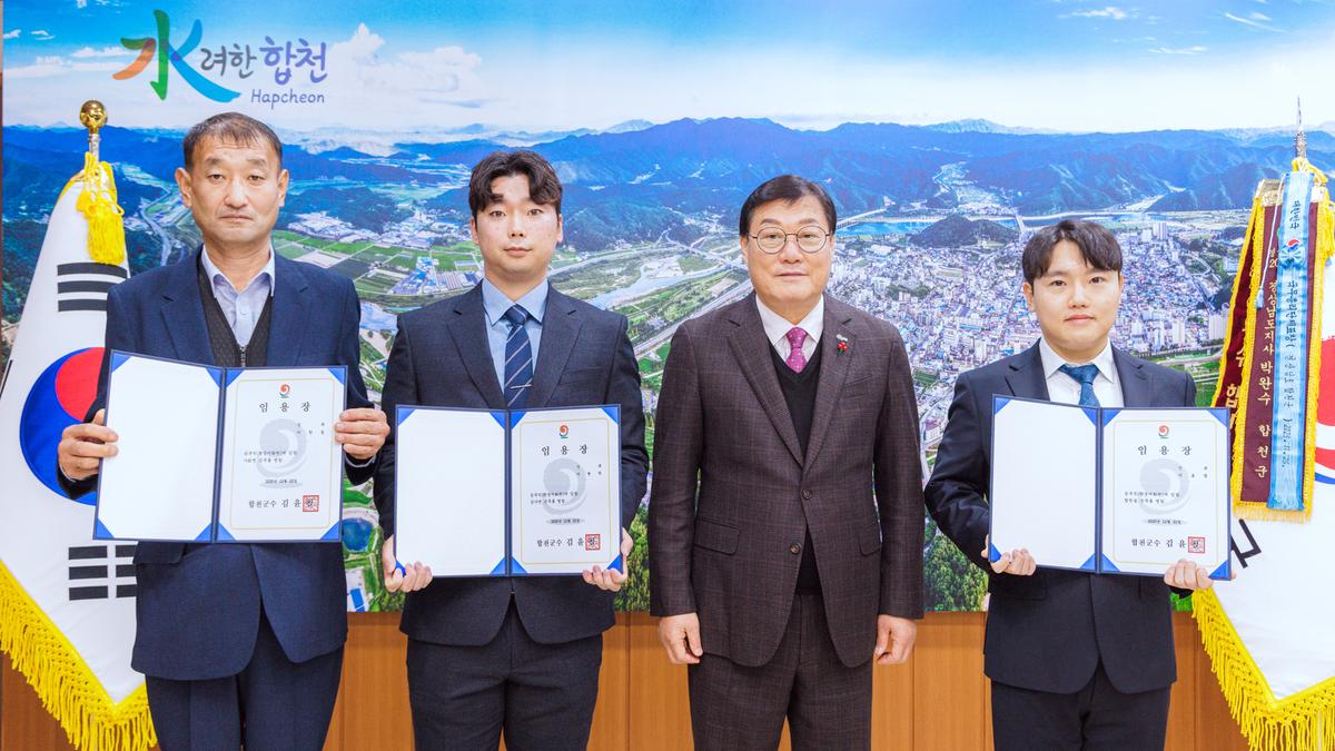 하반기 공무직 임용자 임용장 교부