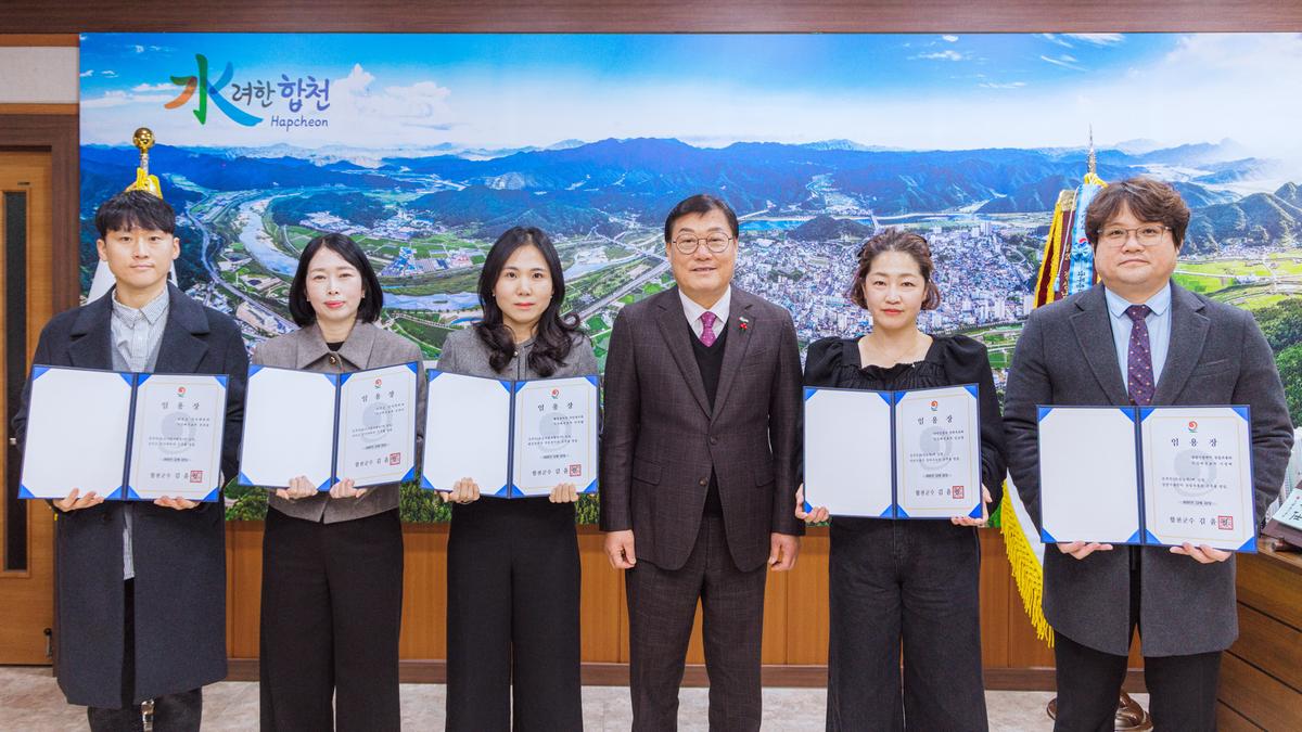 하반기 공무직 임용자 임용장 교부